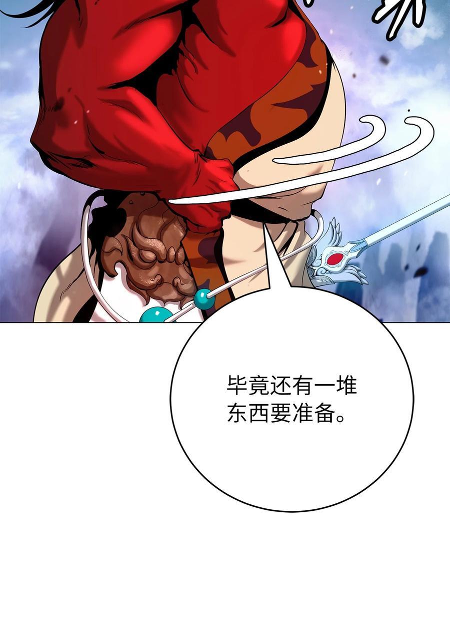 114 剑鬼囚夫22