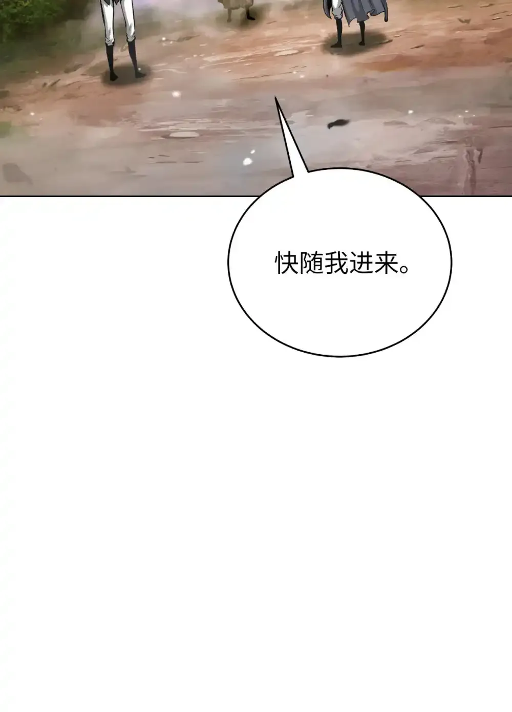 108 话 四人重聚10