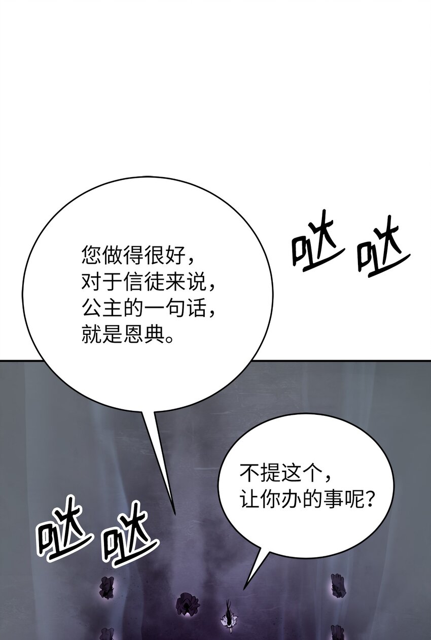 70 有角之虎91