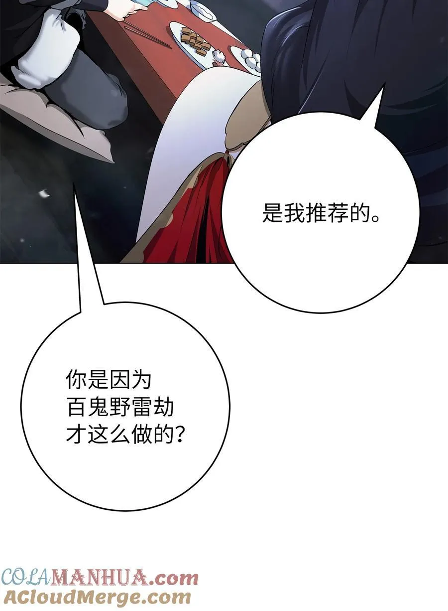 134 大同之处24