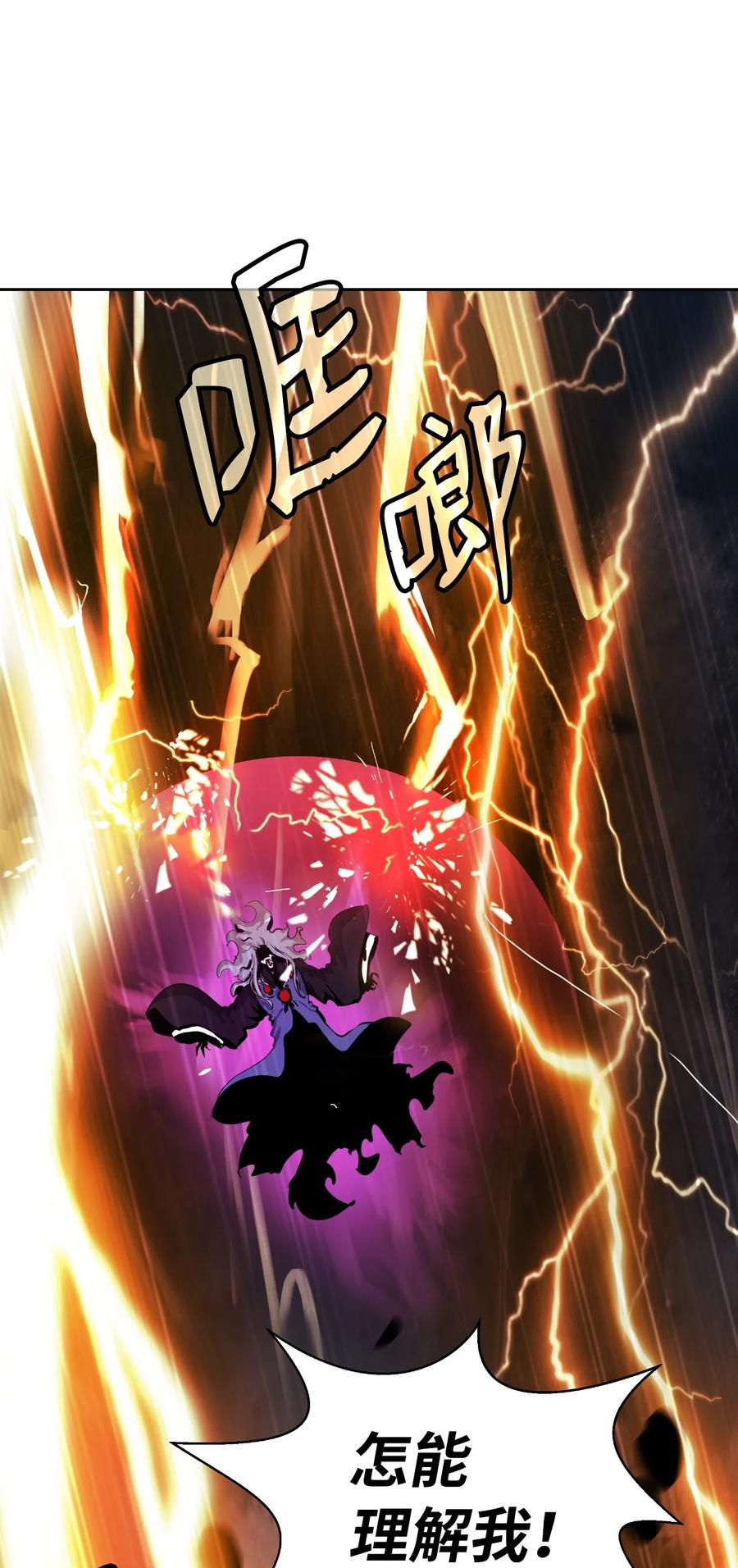 41 两强相斗19