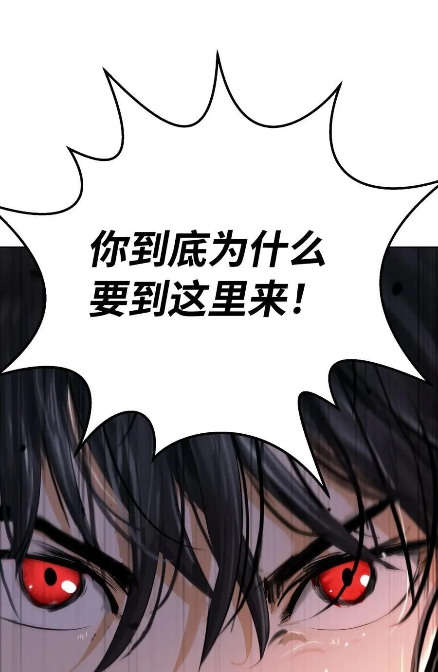 148 必报之仇81