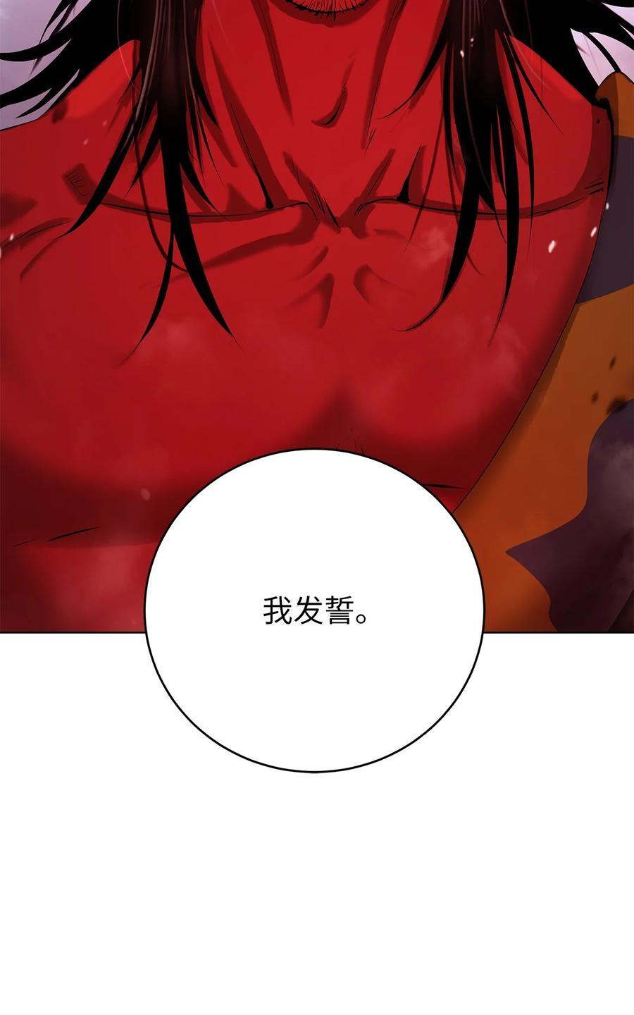 120 奔月之人31