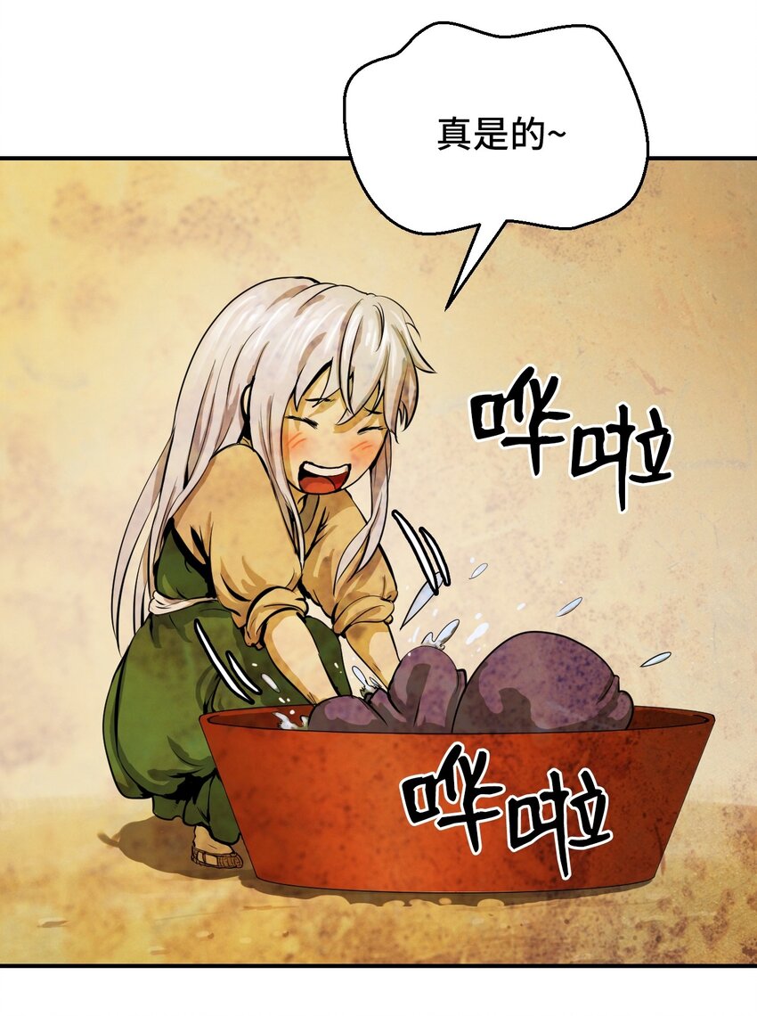 07 楚儿无怨58