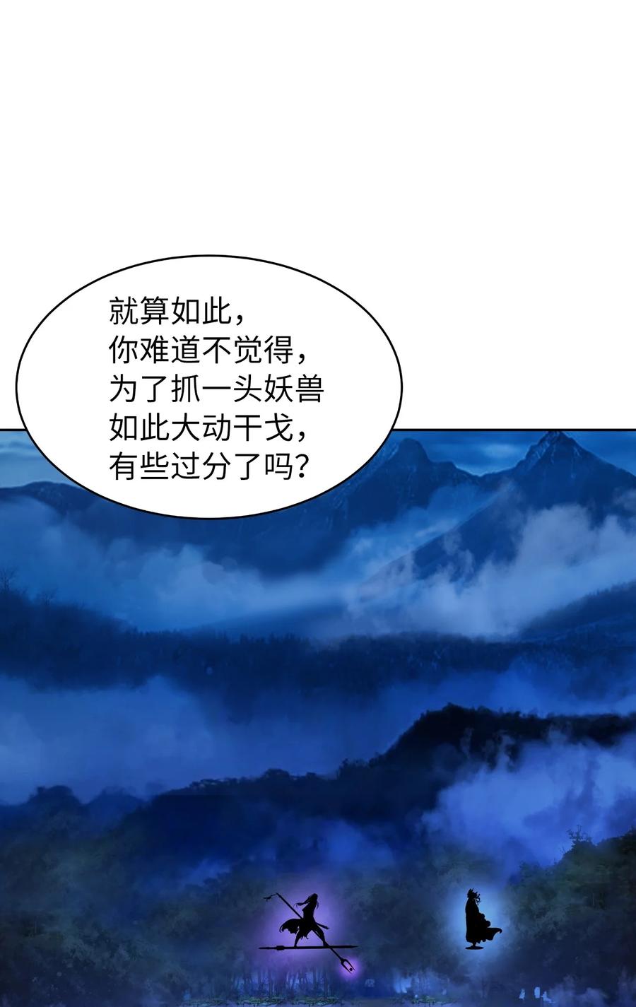 31 死里逃生71