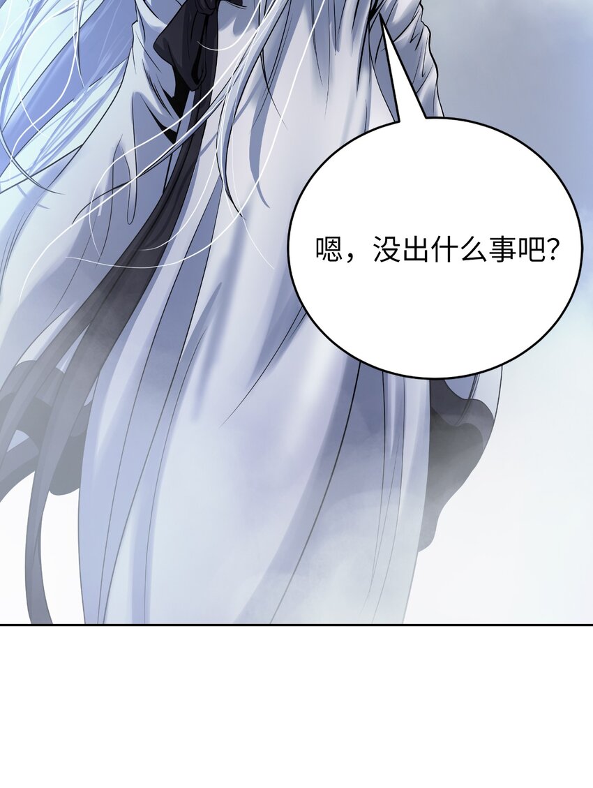 87 飞升灵命44