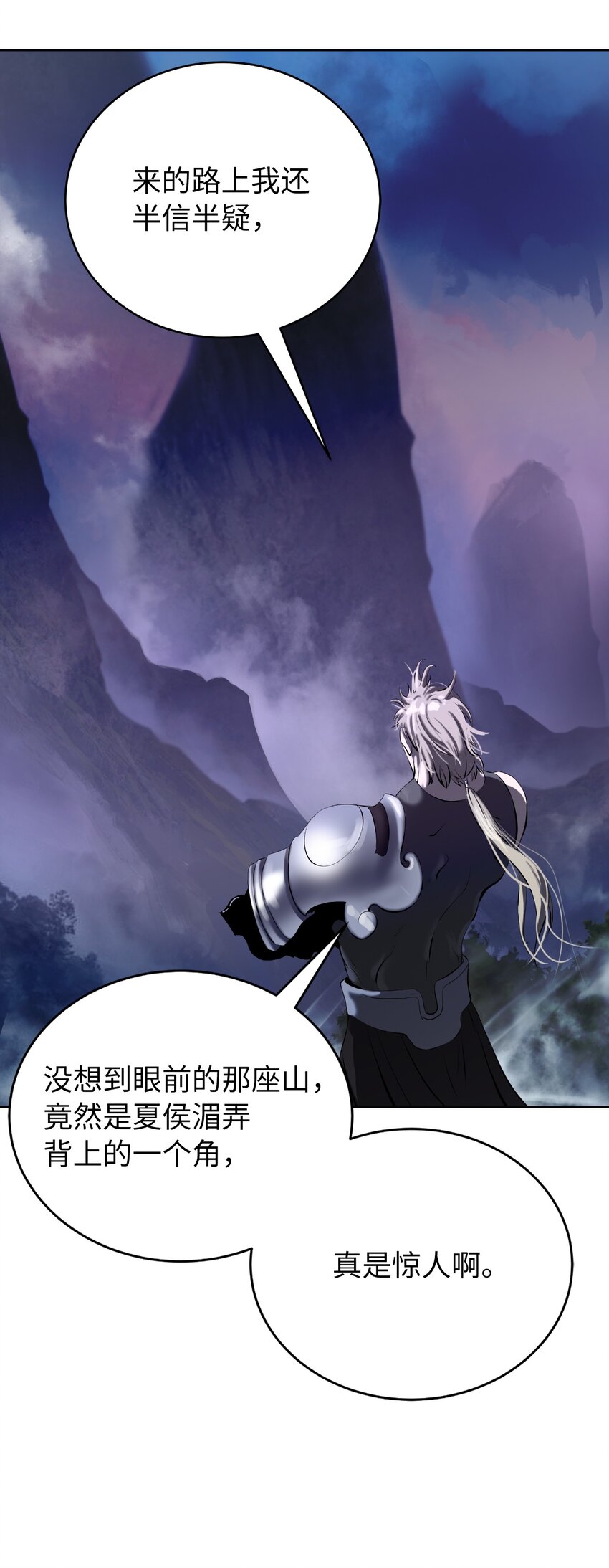 92 夏侯湄弄25