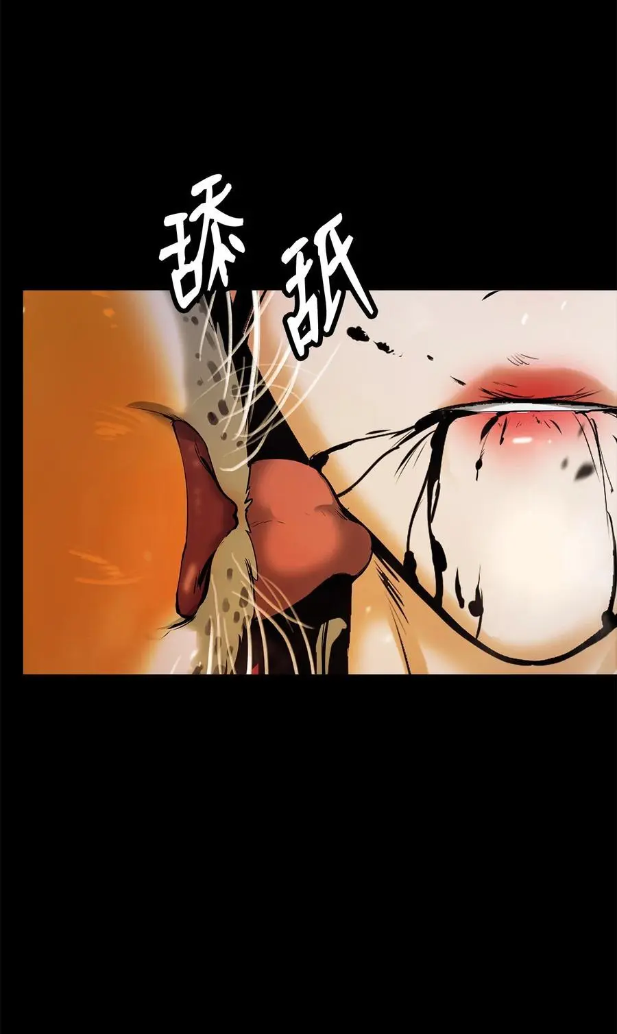 124 为虎之伥47