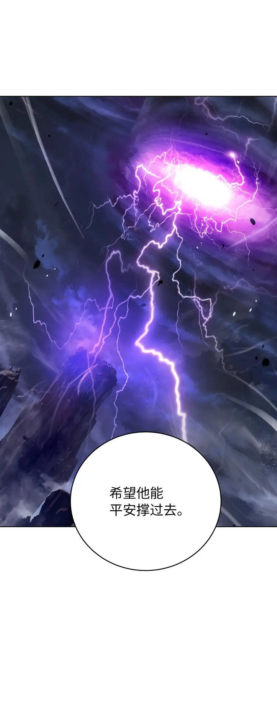 126 天时霹劫59