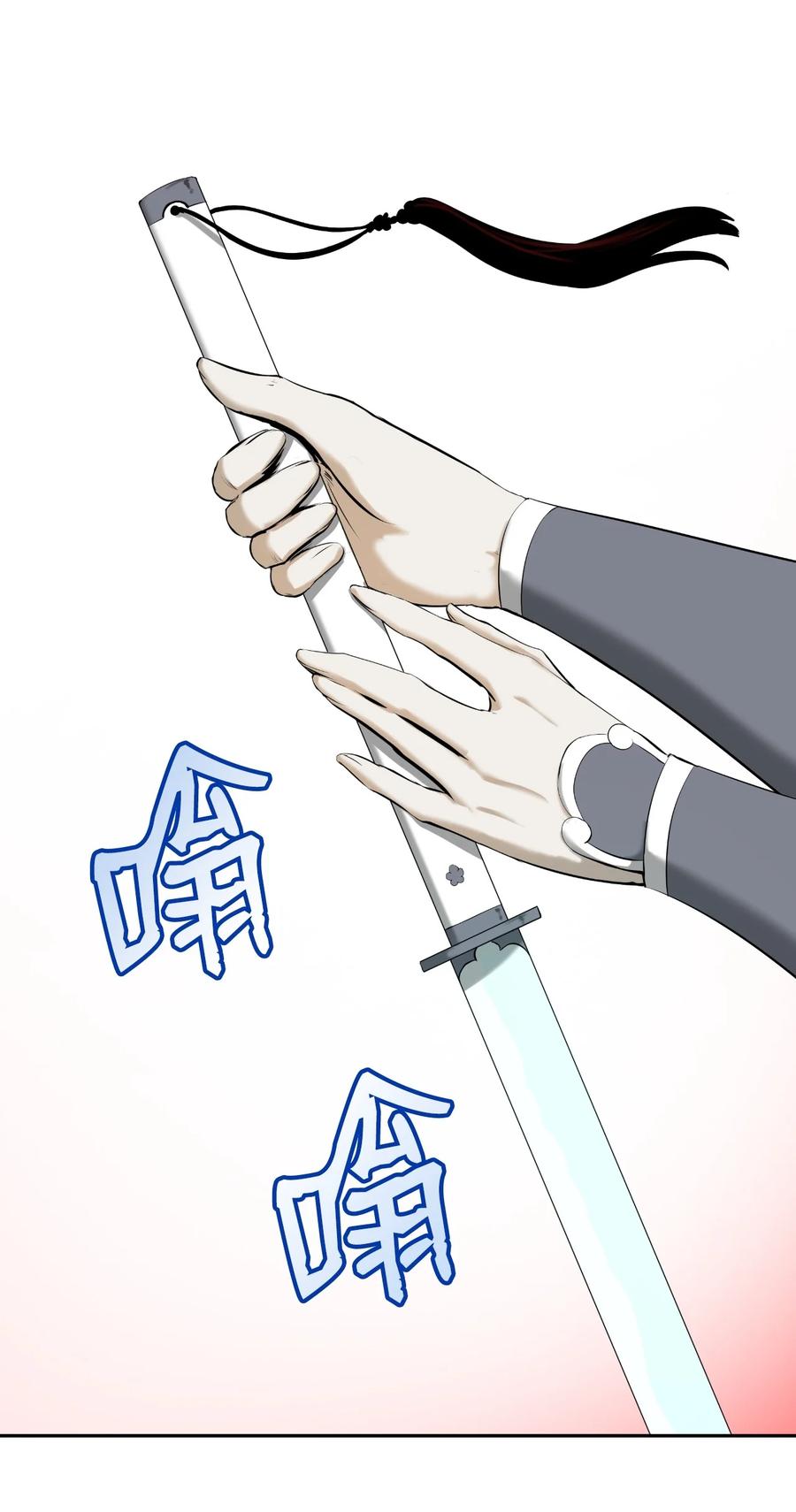25 再遇故交67