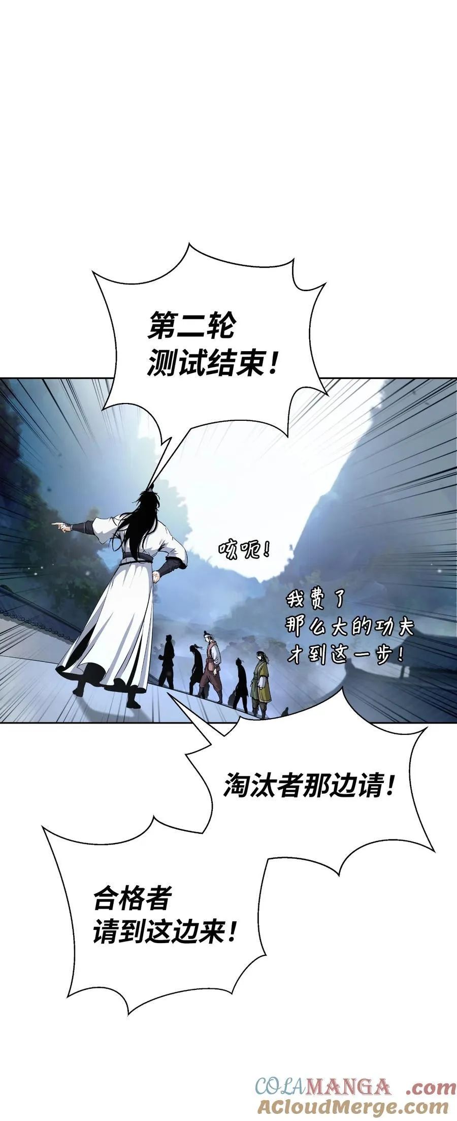 145 山之内丹16