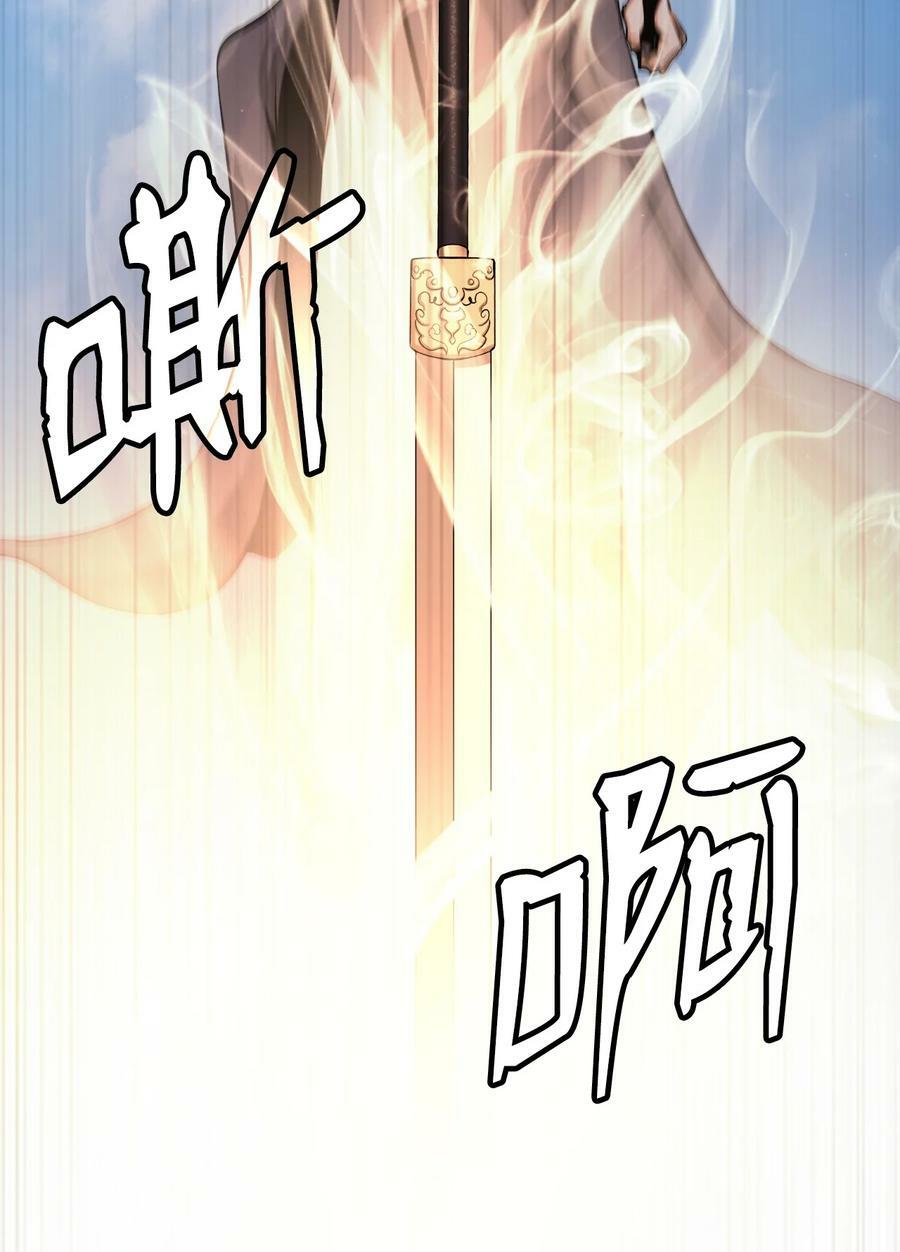 110 万剑之地71