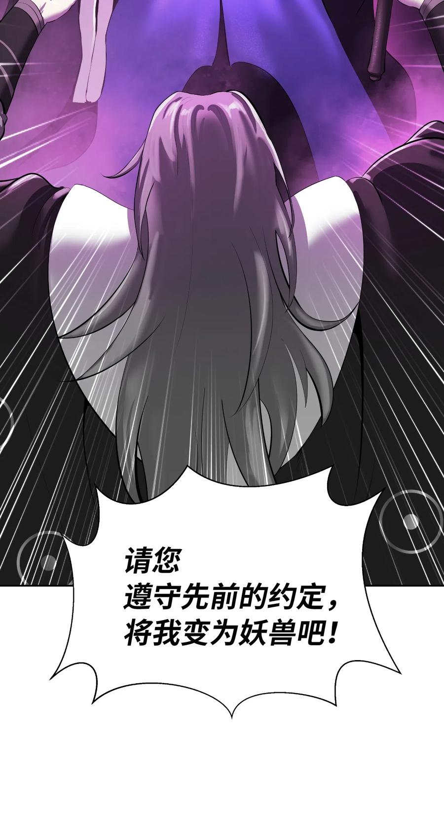 40 杀机毕露41