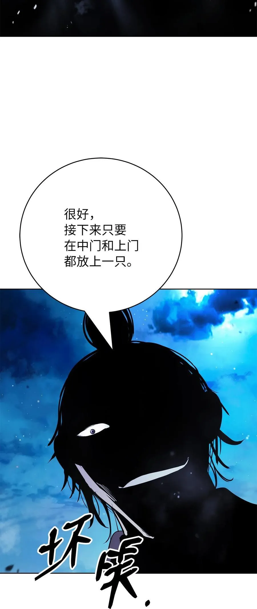 143 严刑拷打45