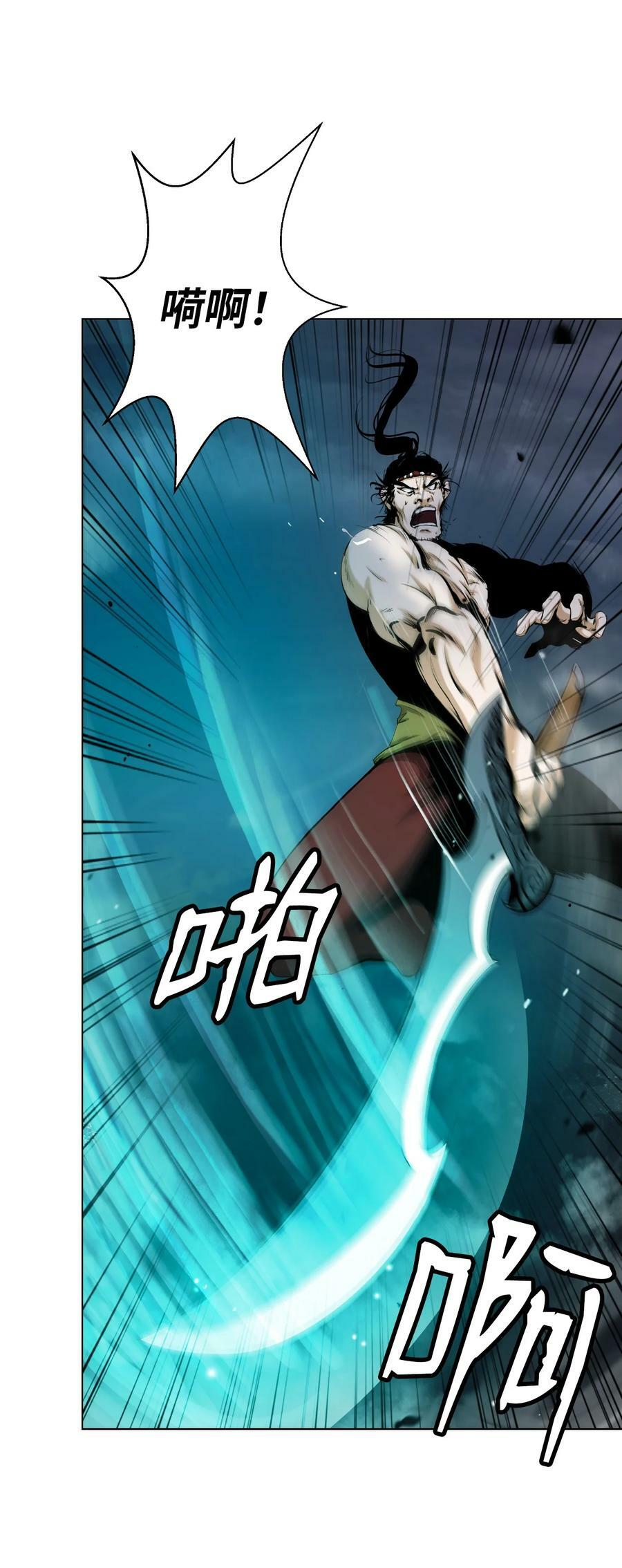 112 结界破时9