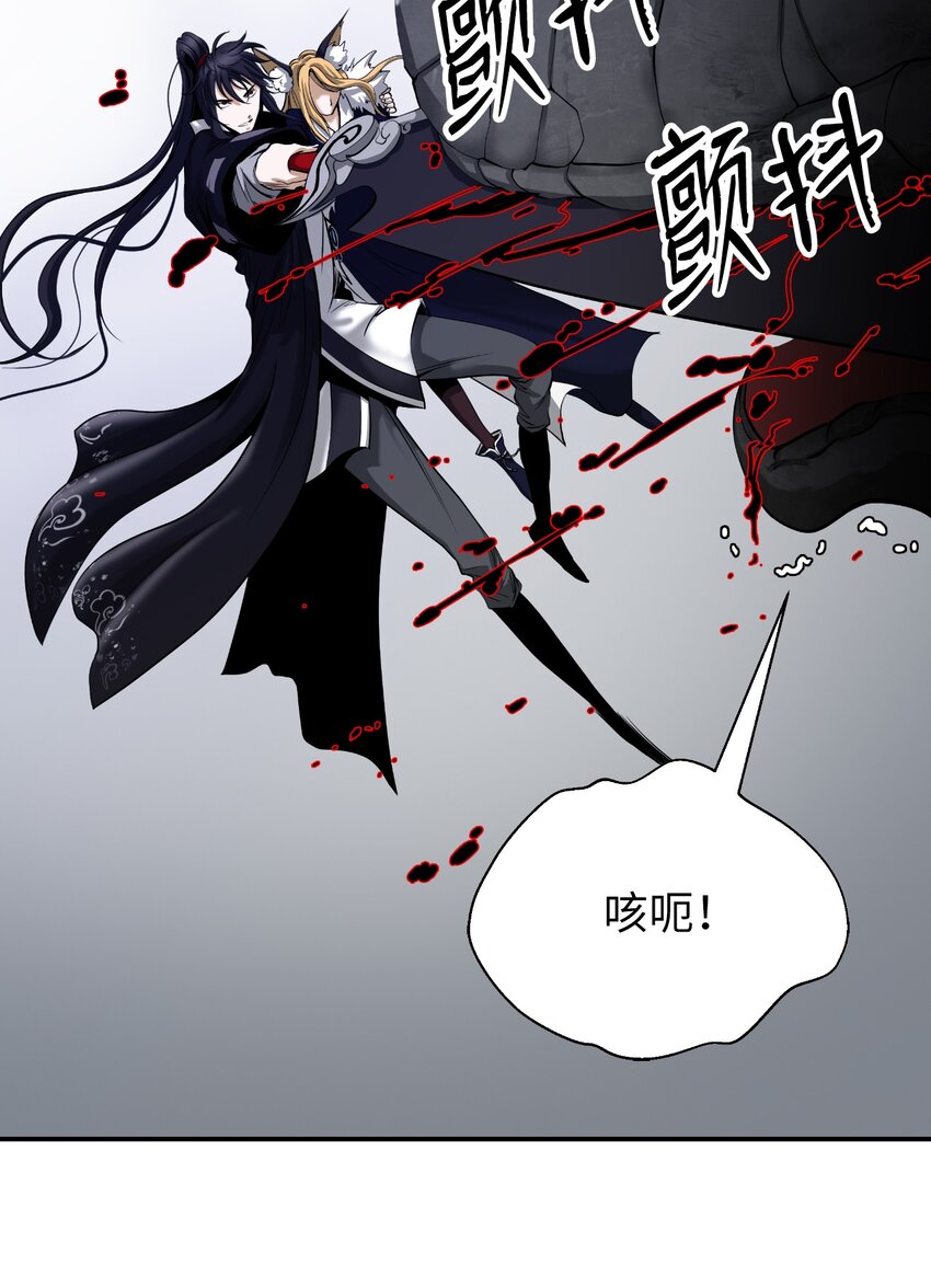 74 狼狈为奸50