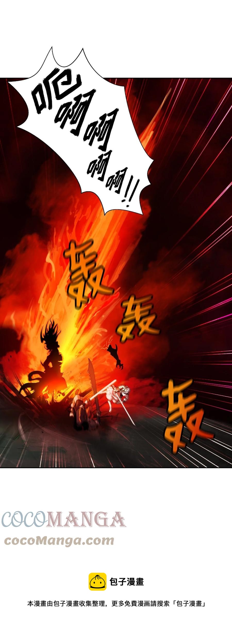 26 齐心协力36