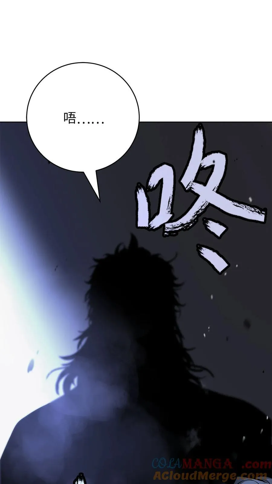 151 六同掌门64