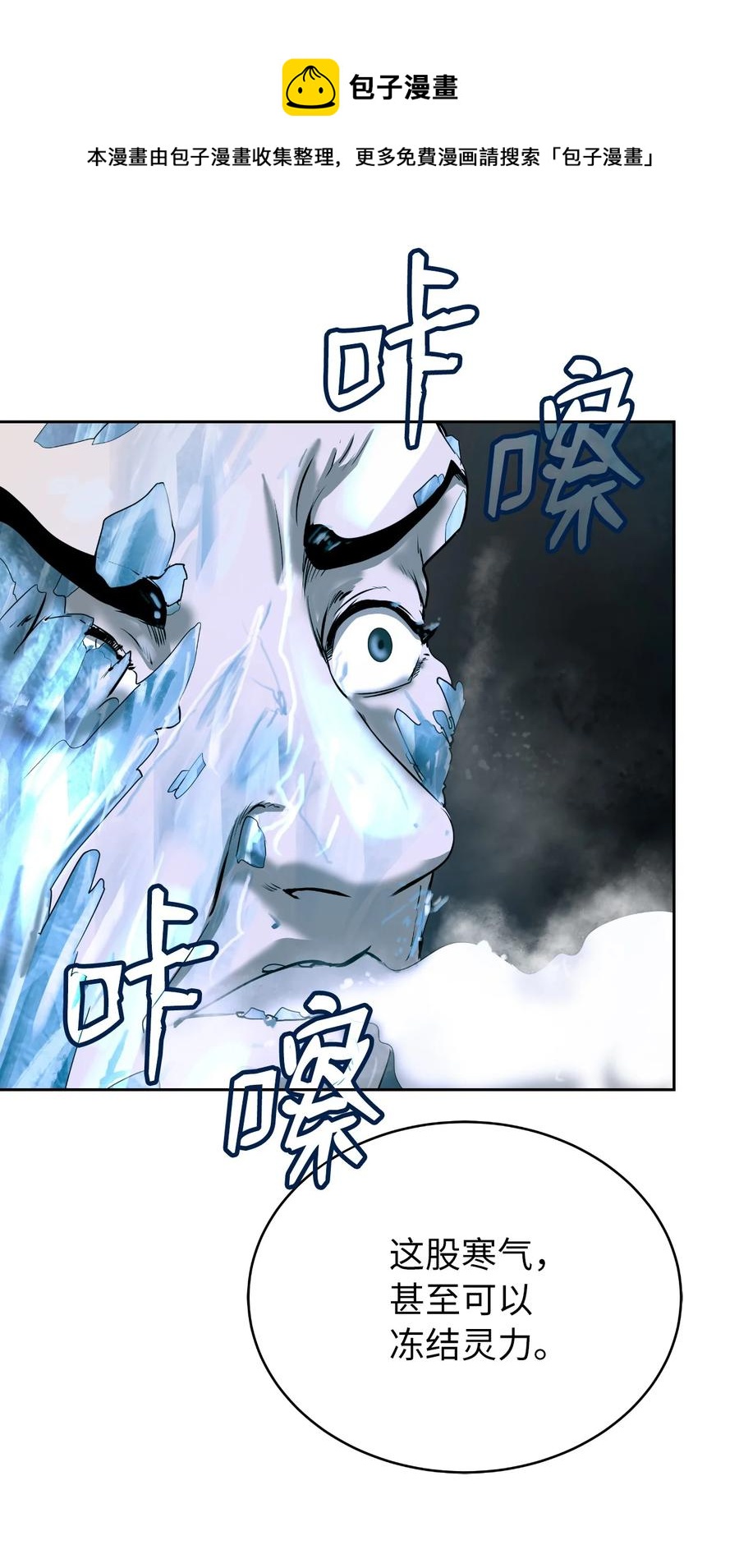 47 苦磨一剑88