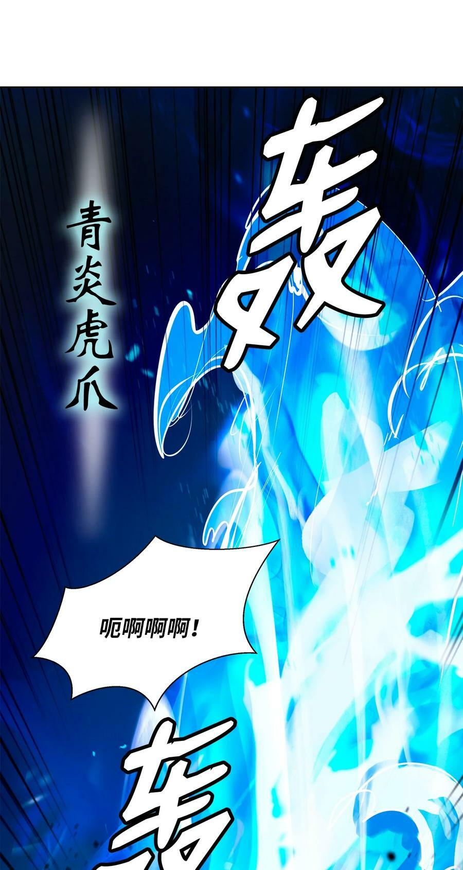 103 忠人之事77