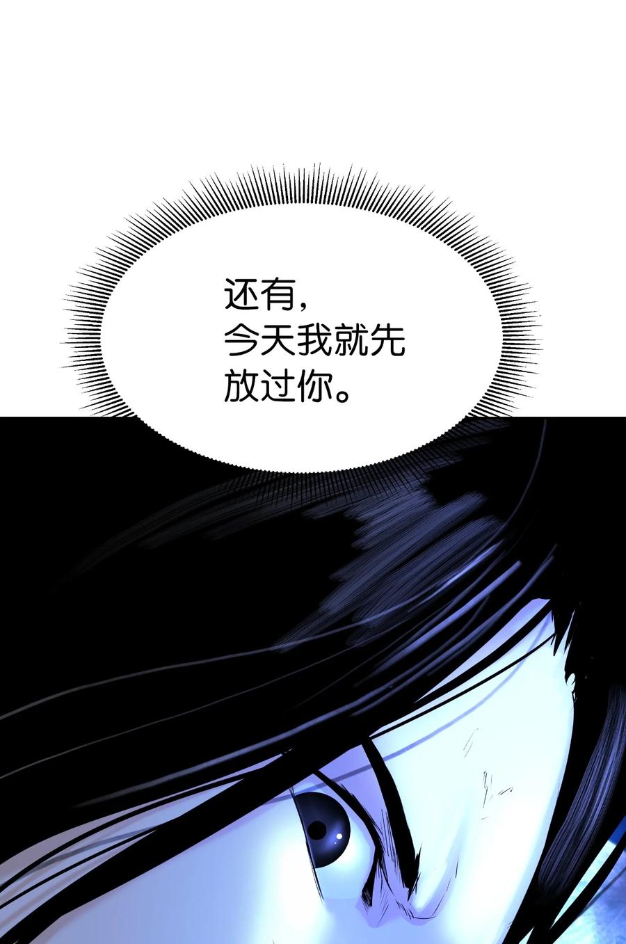 31 死里逃生90
