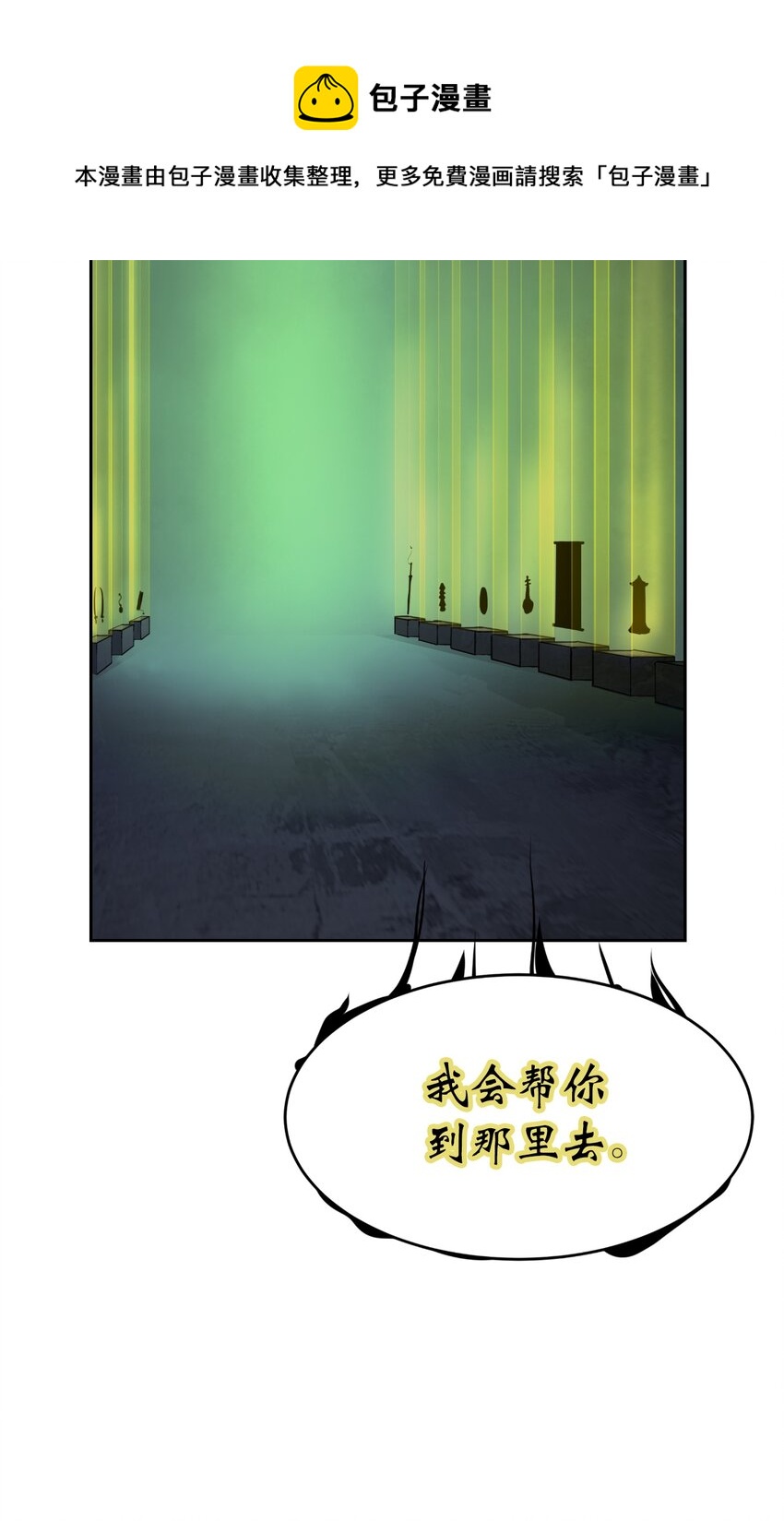51 遇思月狼76