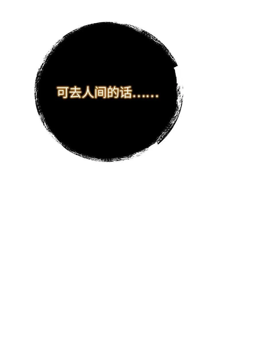 131 离别之际82