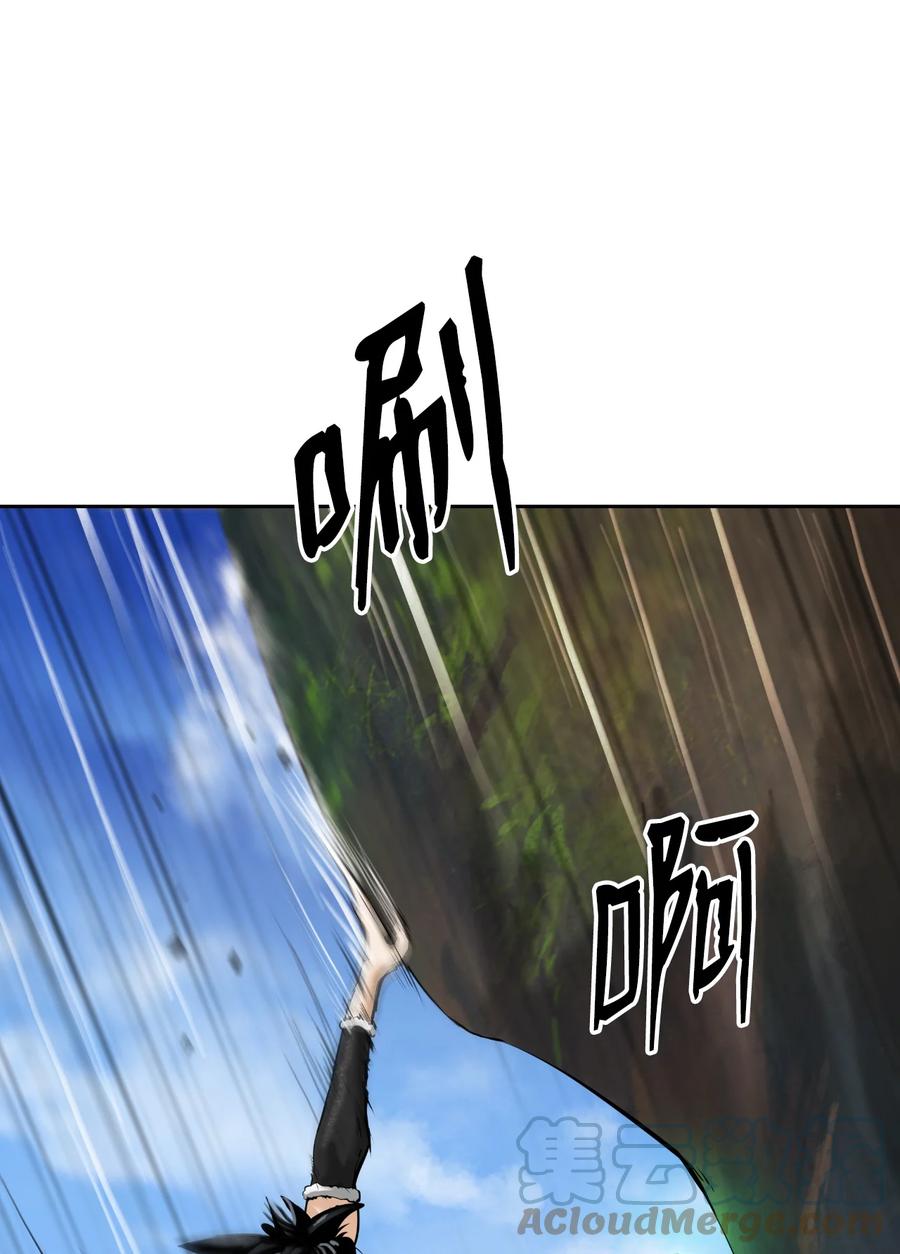 48 身法大成9