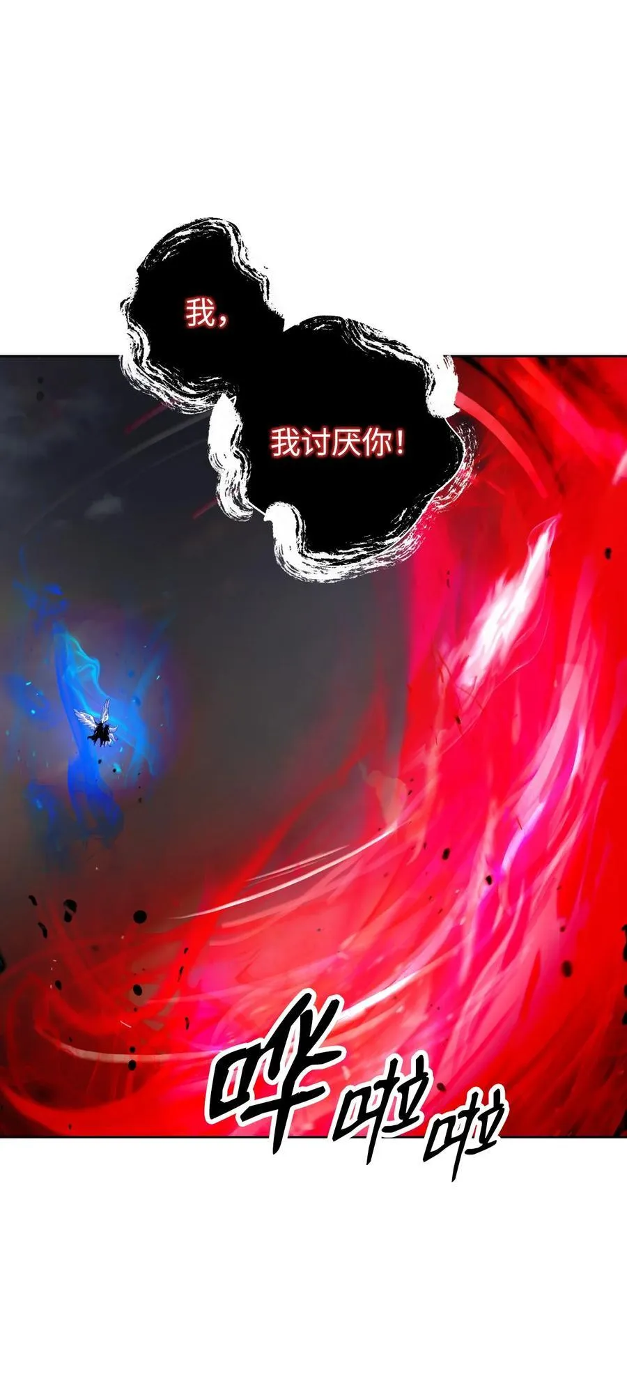 138 怪异之人5