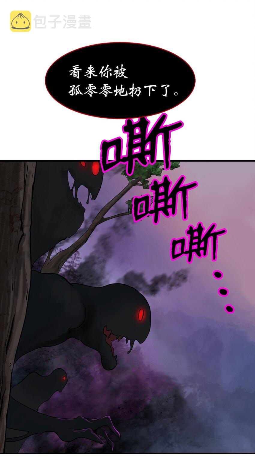 03 名贵山参103