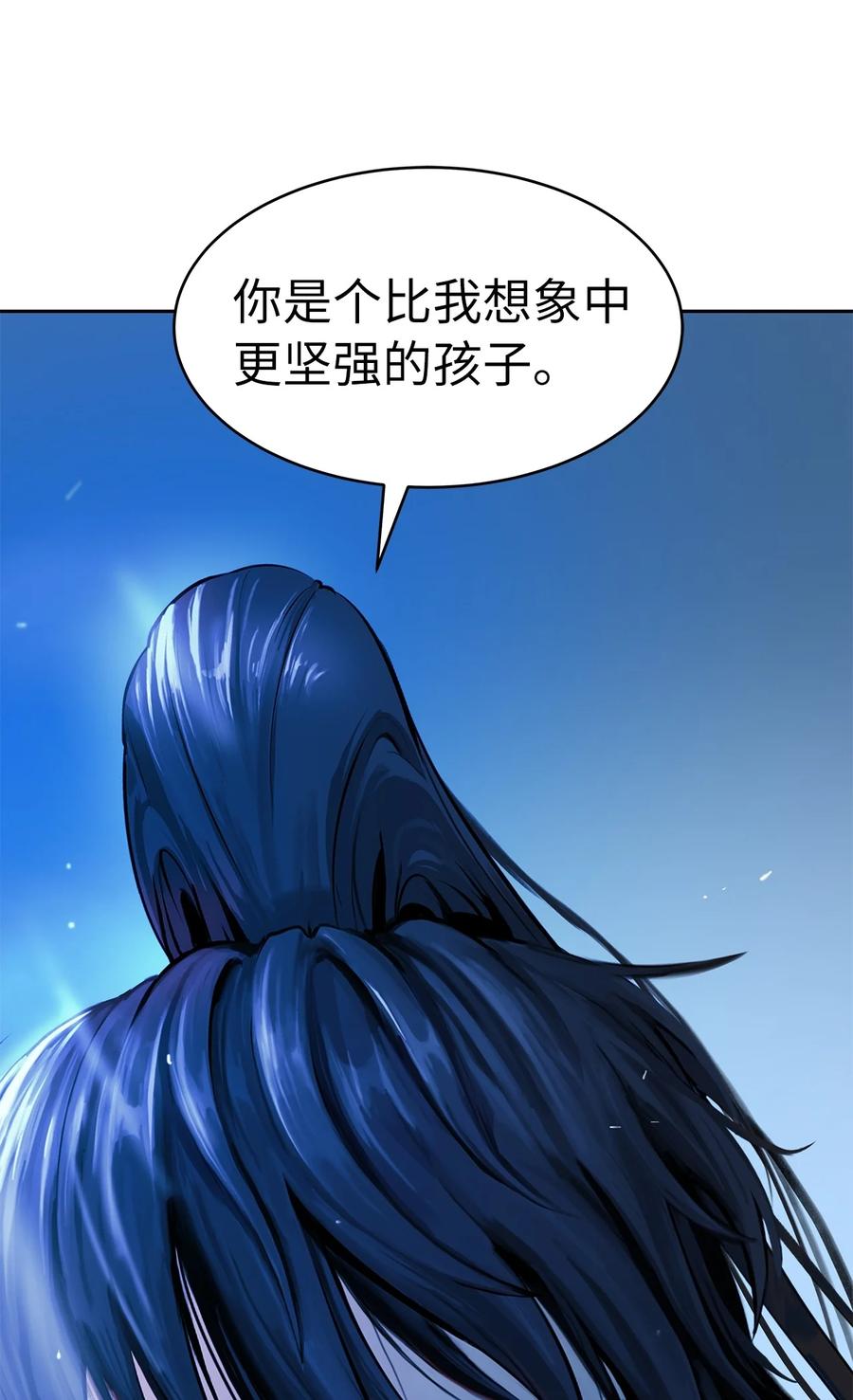 20 出山寻古95