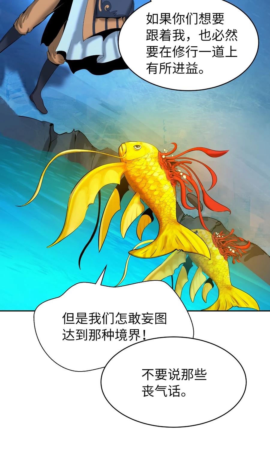 33 休养生息14