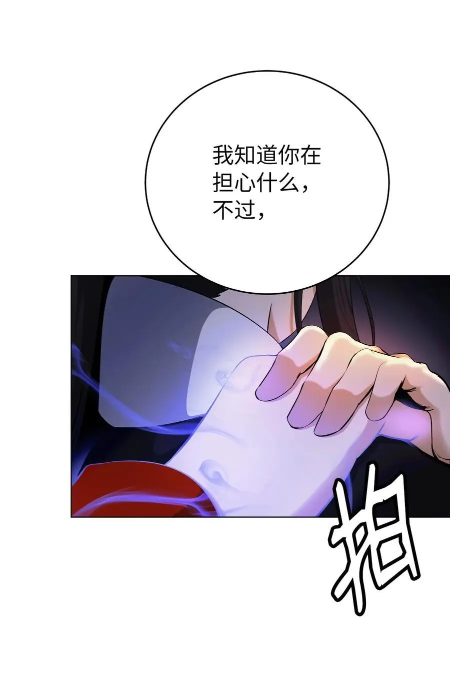 132 奇怪队伍91