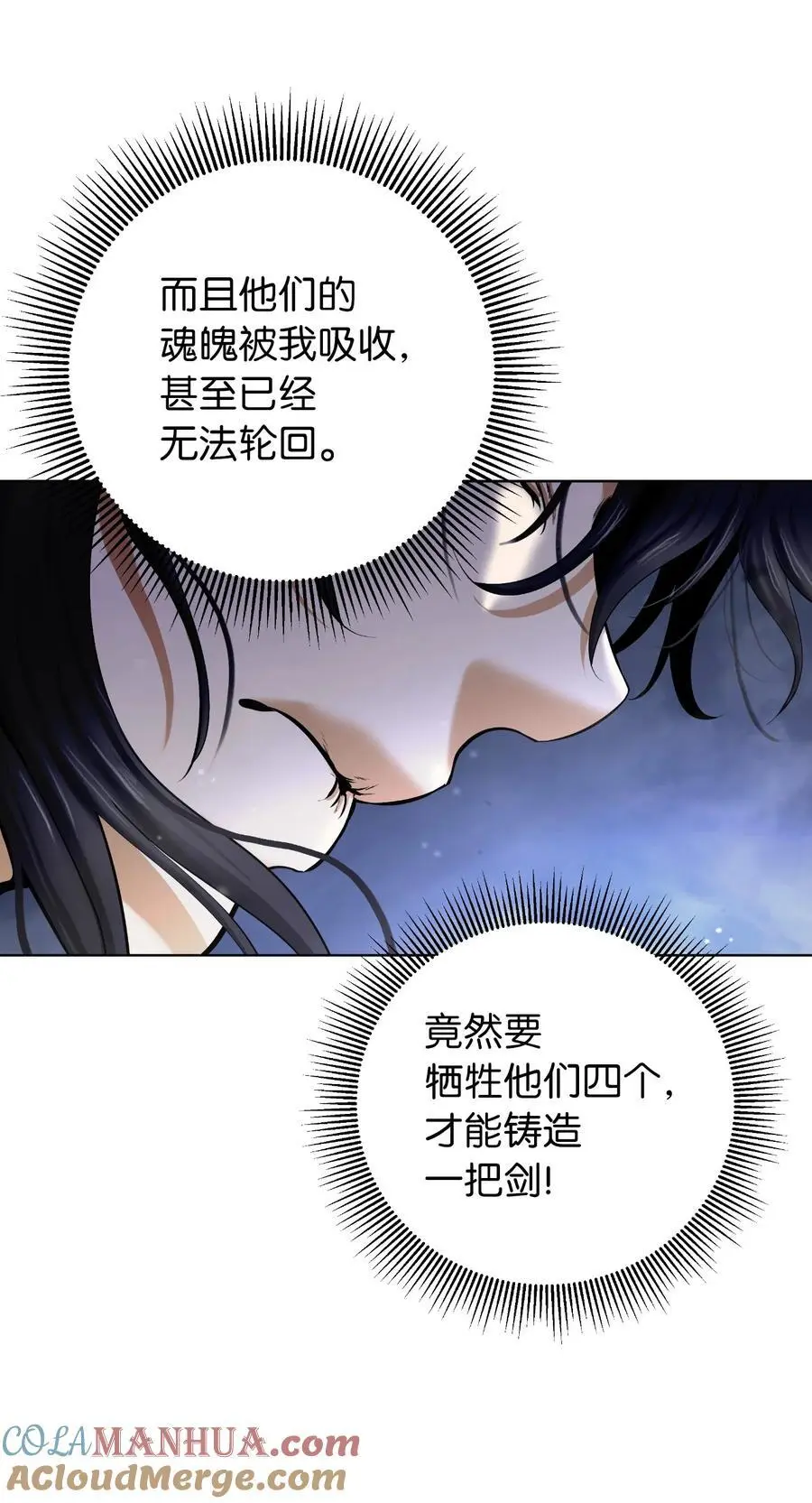 130 大成之时12
