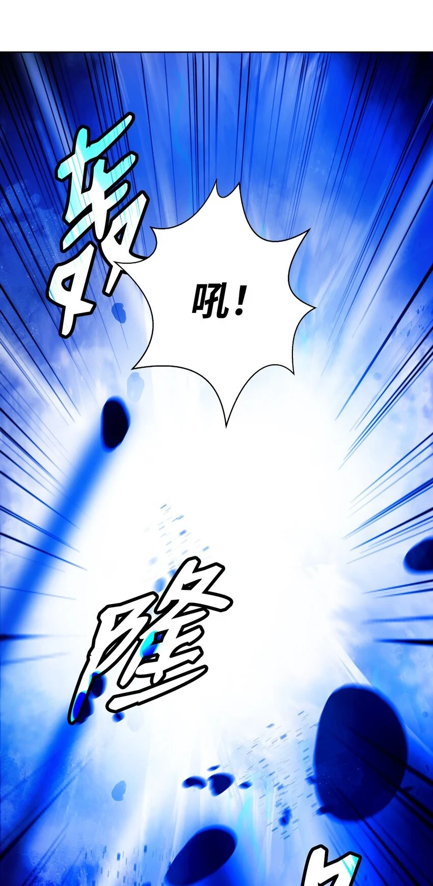 96 三鬼陷阱63