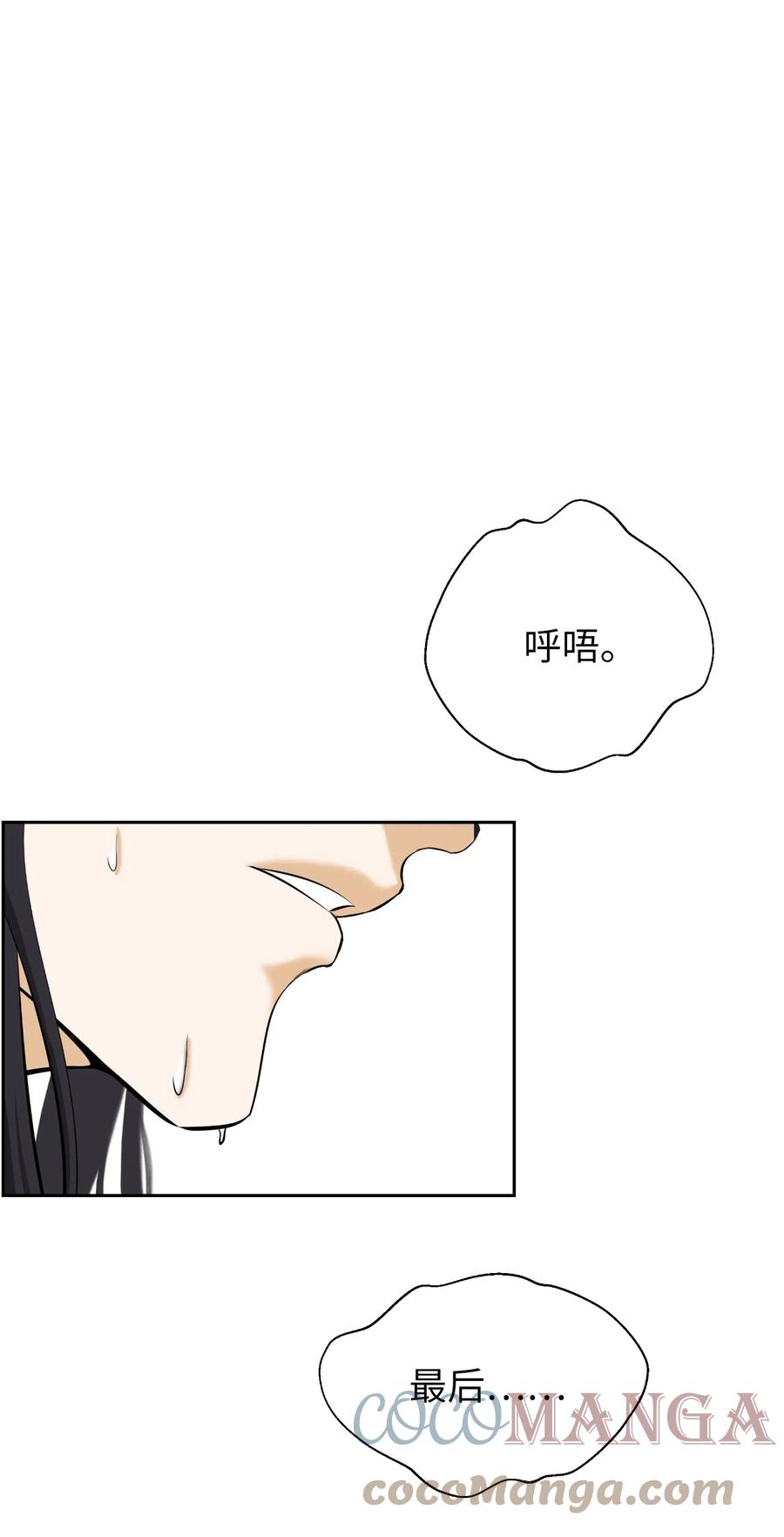 36 初探天摇75