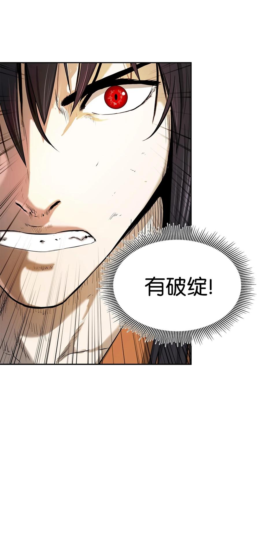 27 熔岩之力23