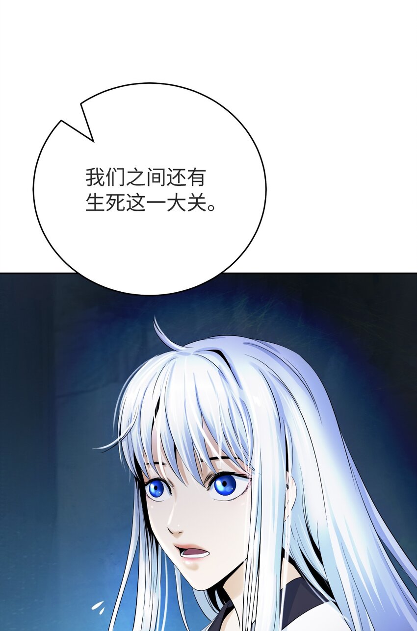 85 红颜知己84