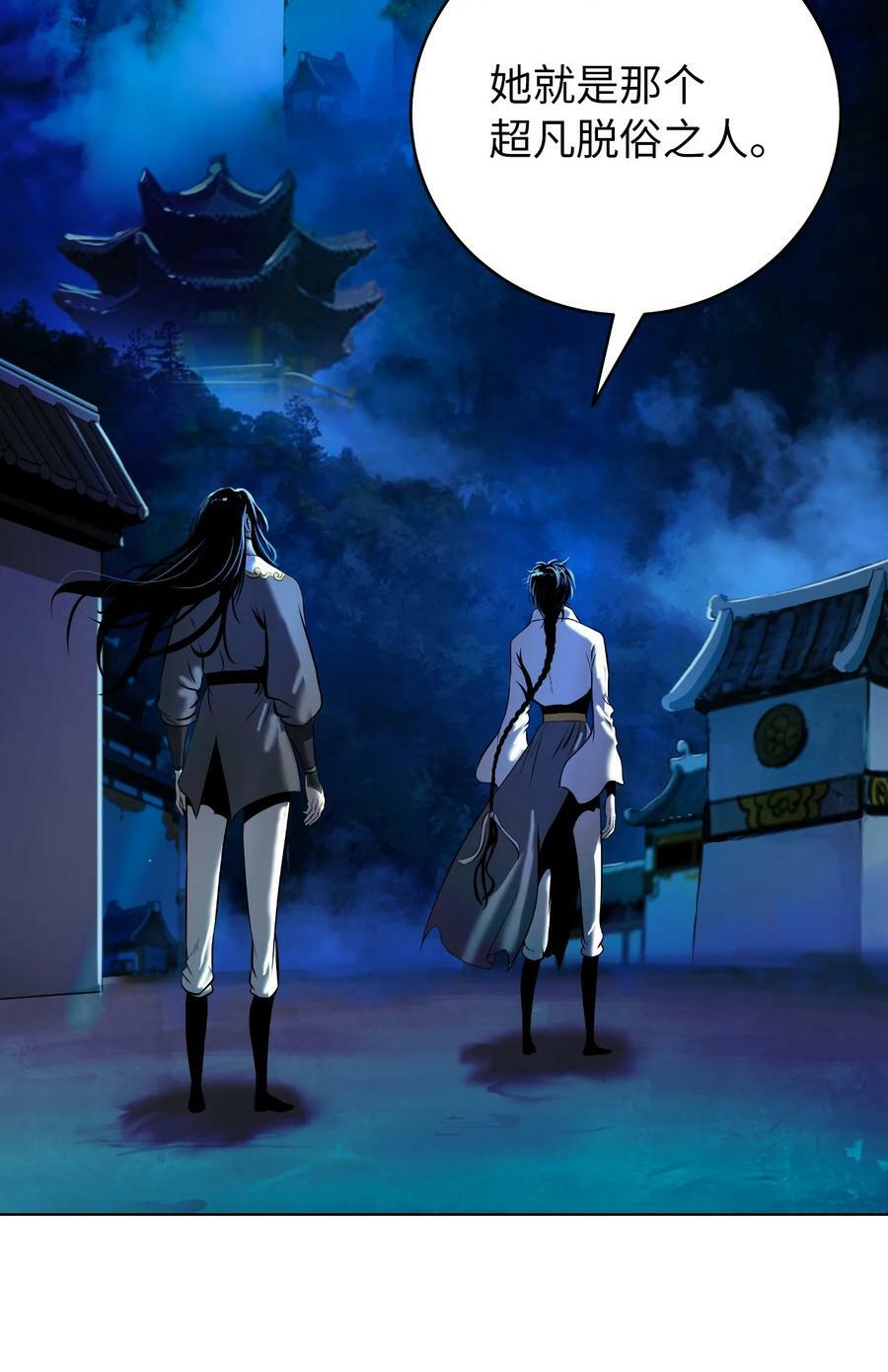 105 穷追不舍43