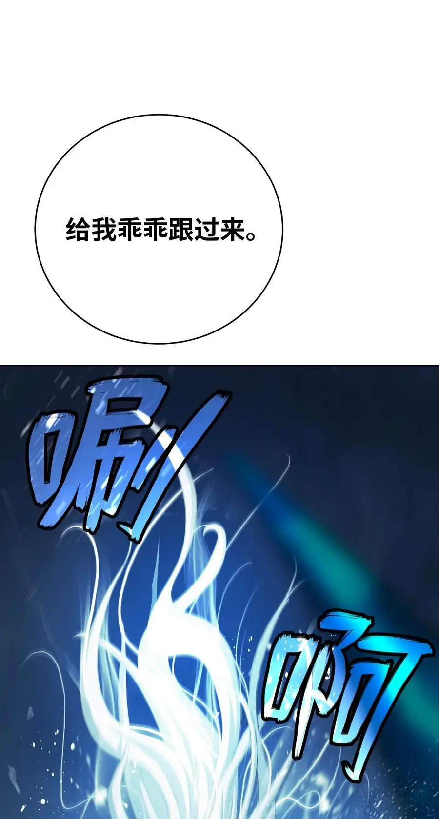 121 报之琼琚114