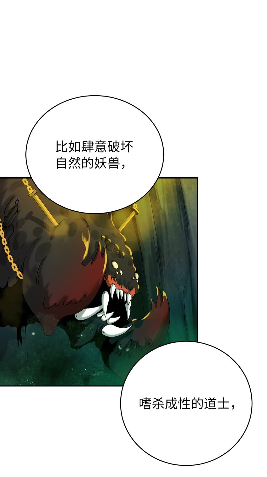 86 以身相许29