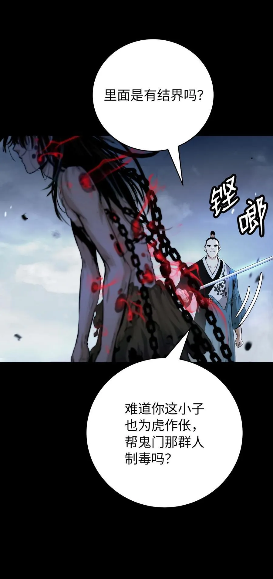 139 万形毒炎59