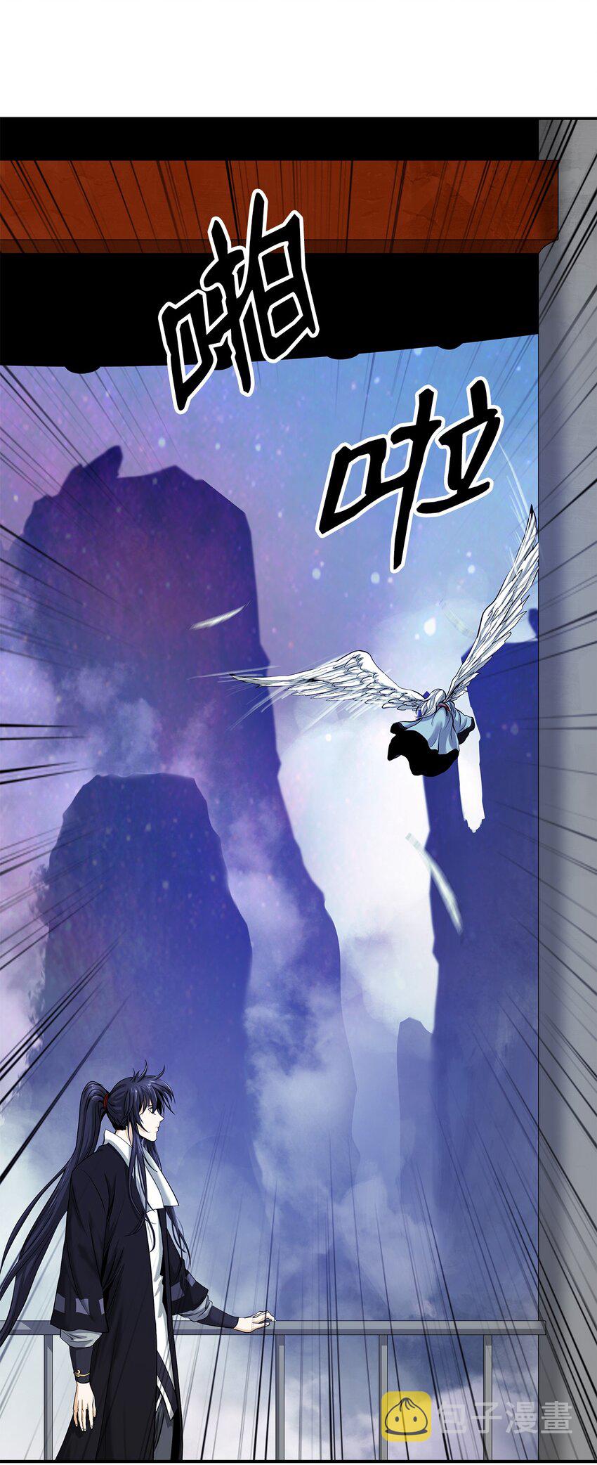67 护位翼栈53