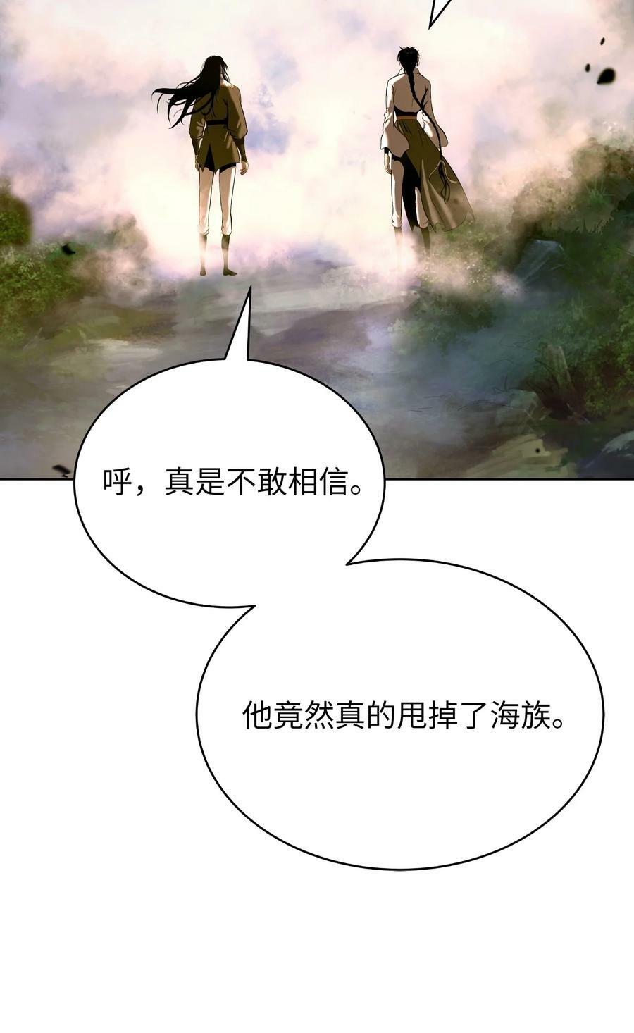 107 大战之后107