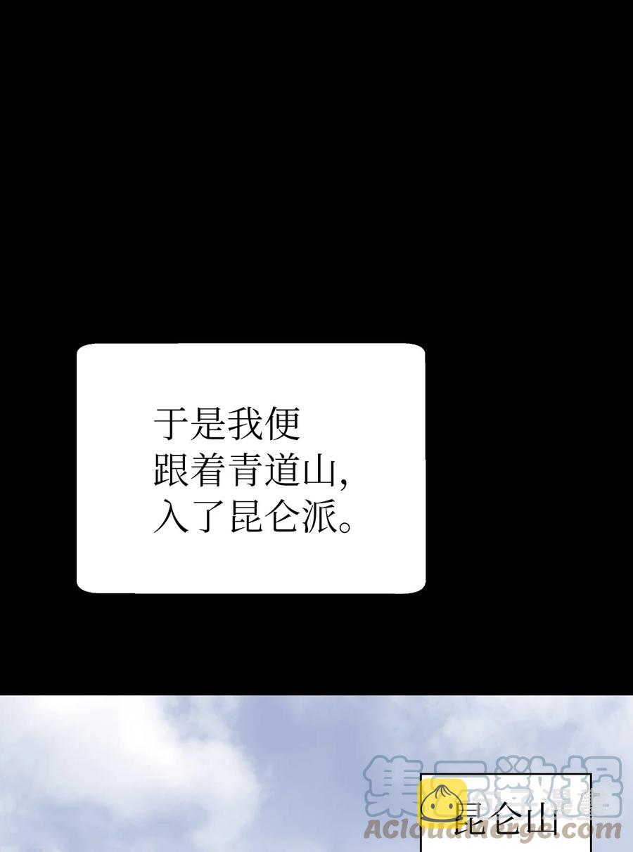 47 苦磨一剑27