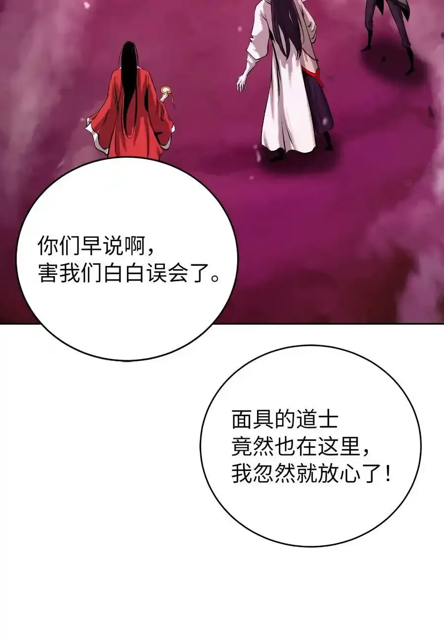 93 忘恩负义15