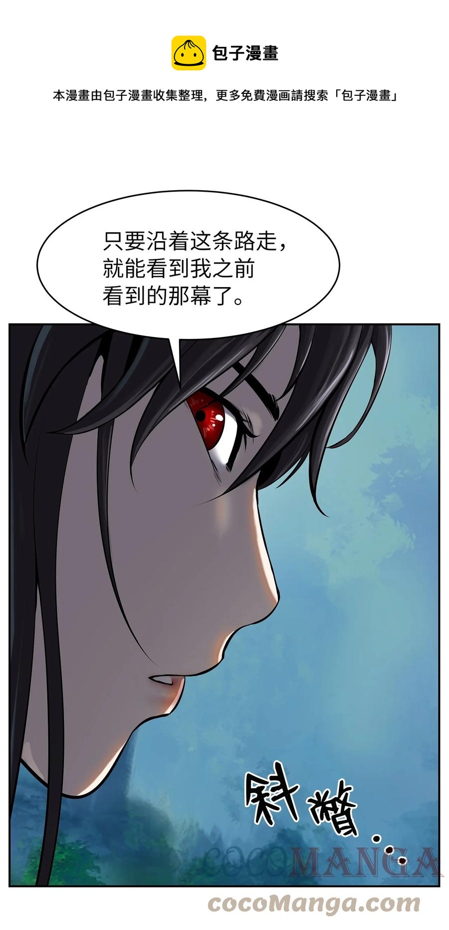 17 隔岸观火20