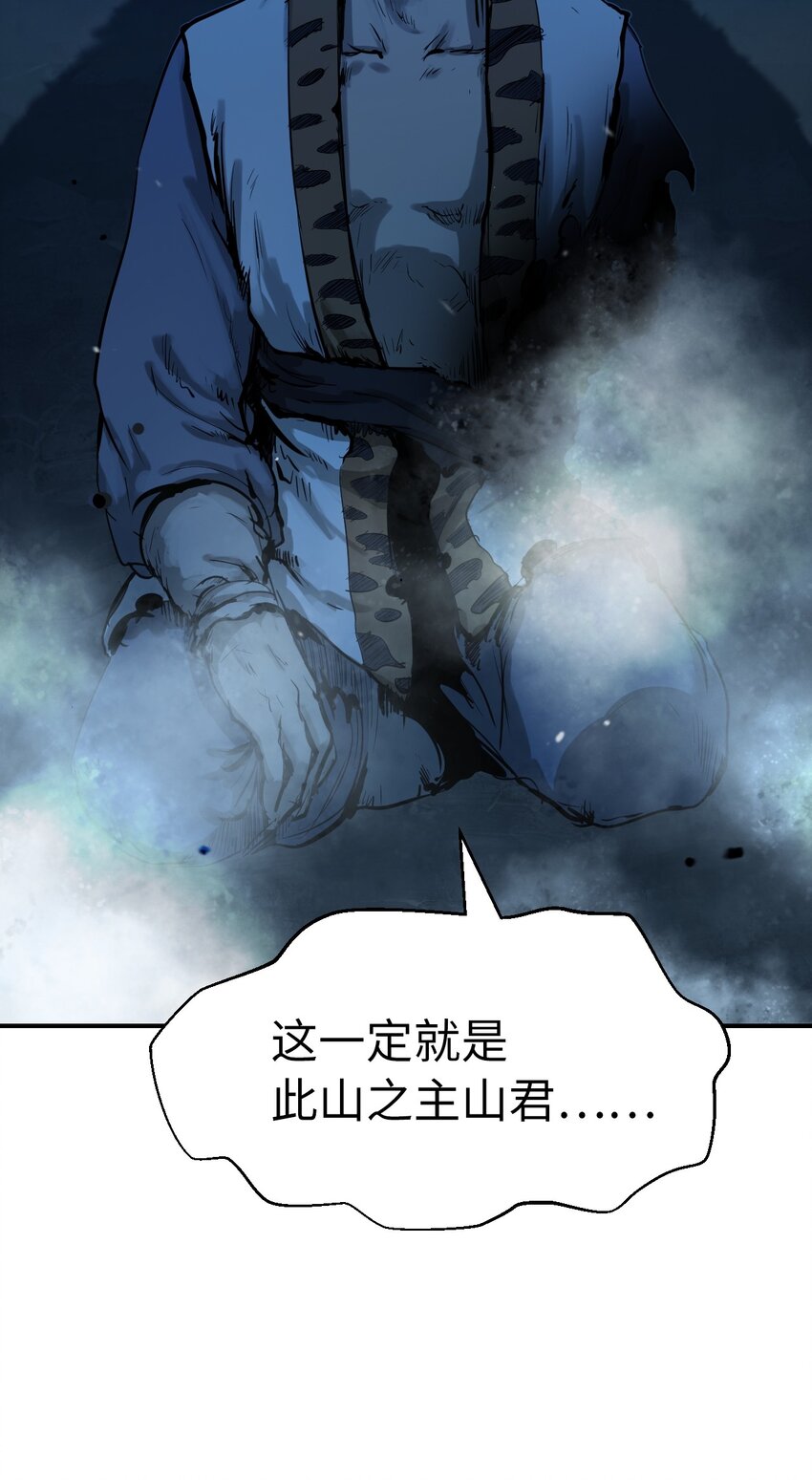 01 山君大人29