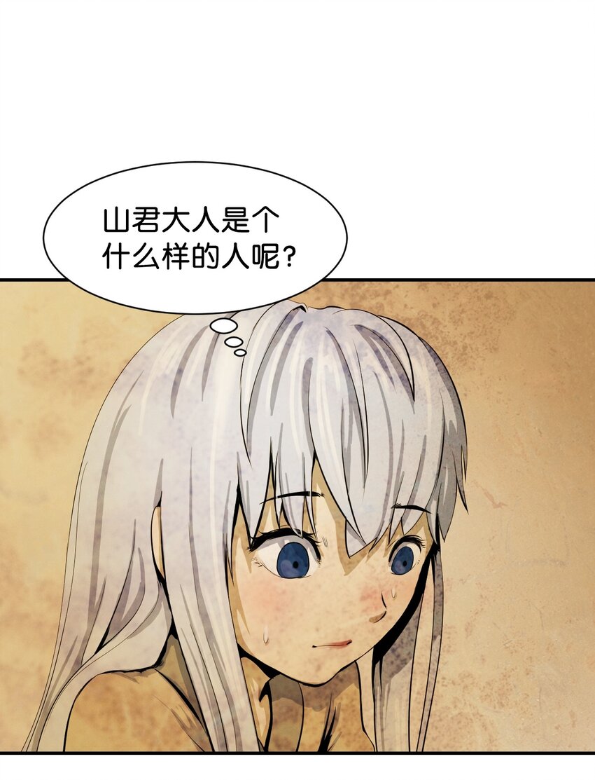 07 楚儿无怨59