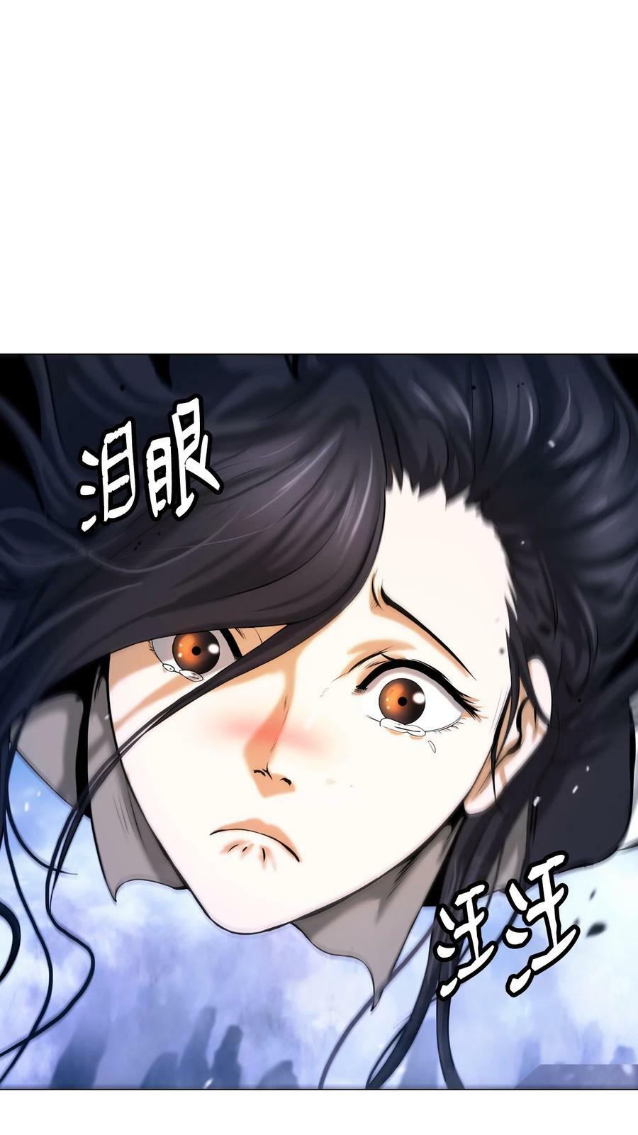 113 地灵之神63